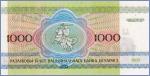 Беларусь 1000 рублей  1992 Pick# 11