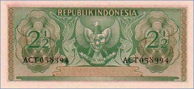 Индонезия 2,5 рупии  1954 Pick# 73