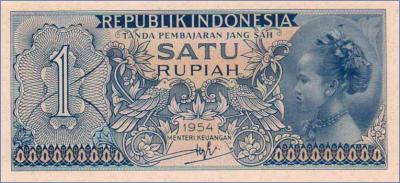 Индонезия 1 рупия  1954 Pick# 72