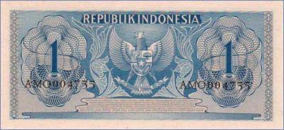 Индонезия 1 рупия  1954 Pick# 72