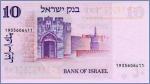 Израиль 10 лирот  1973 Pick# 39a