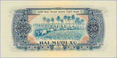 Южный Вьетнам 20 су  1966(1975) Pick# 38a
