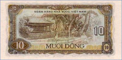 Вьетнам 10 донгов  1980 Pick# 86a