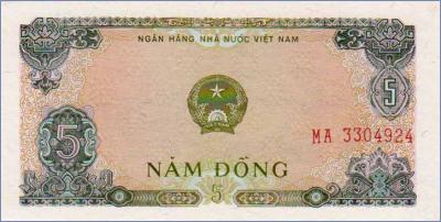 Вьетнам 5 донгов  1976 Pick# 81b