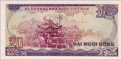 Вьетнам 20 донгов  1985 Pick# 94a