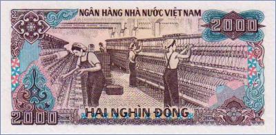 Вьетнам 2000 донгов  1988 Pick# 107a