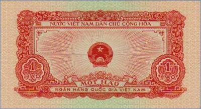 Вьетнам 1 хао  1958 Pick# 68a