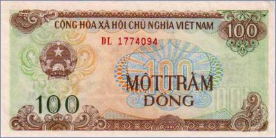 Вьетнам 100 донгов  1991 Pick# 105a
