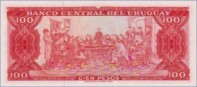 Уругвай 100 песо  1967 Pick# 47a