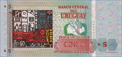 Уругвай 5 песо  1998 Pick# 80