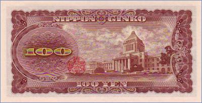 Япония 100 иен  1953 Pick# 90c