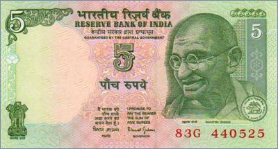 Индия 5 рупий  2002 Pick# 88Аа