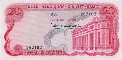 Южный Вьетнам 20 донгов  1969 Pick# 24a