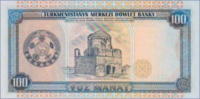 Туркменистан 100 манат  1995 Pick# 6b