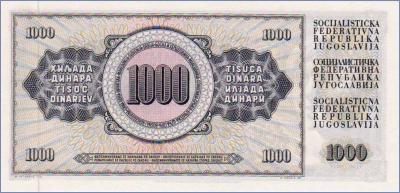 Югославия 1000 динаров  1974 Pick# 86