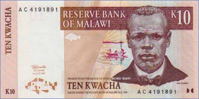 Малави 10 квач  1997 Pick# 37
