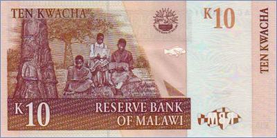 Малави 10 квач  1997 Pick# 37