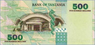 Танзания 500 шиллингов  2003 Pick# 35
