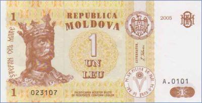 Молдова 1 лей  2005 Pick# 8f