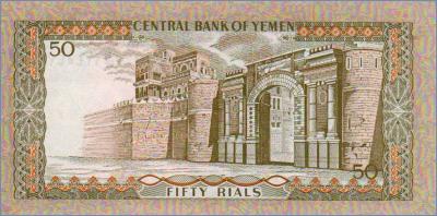Йемен 50 риалов  1973 Pick# 15b