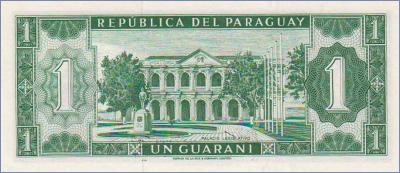 Парагвай 1 гуарани  1952 Pick# 193a