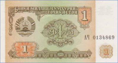 Таджикистан 1 рубль  1994 Pick# 1