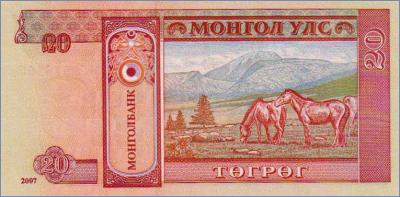 Монголия 20 тугриков  2007 Pick# 63d