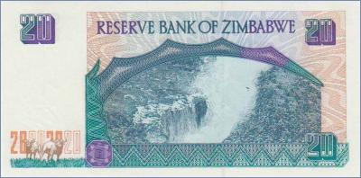 Зимбабве 20 долларов  1997 Pick# 7