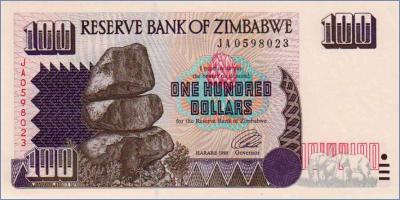 Зимбабве 100 долларов  1995 Pick# 9