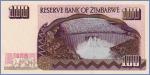 Зимбабве 100 долларов  1995 Pick# 9