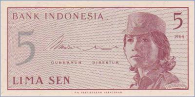 Индонезия 5 сен  1964 Pick# 91а