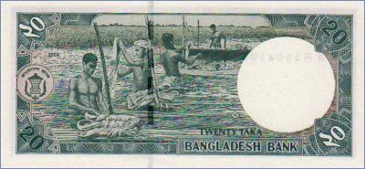 Бангладеш 20 так  2004 Pick# 40c