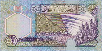 Ливия 1/2 динара   2002 Pick# 63