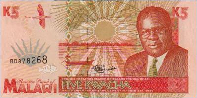 Малави 5 квач  1995 Pick# 30