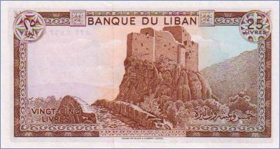 Ливан 25 ливр  1983 Pick# 64c