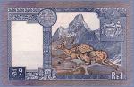 Непал 1 рупия  ND (1991-) Pick# 37