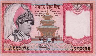 Непал 5 рупий  2002 Pick# 46
