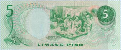 Филиппины 5 песо  1970 Pick# 153?