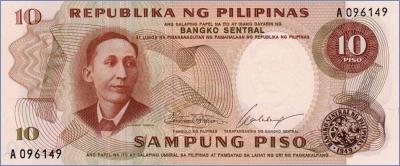 Филиппины 10 песо  1969 Pick# 144a