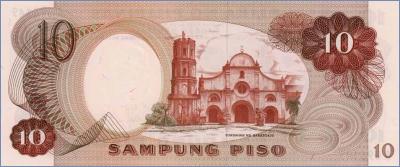 Филиппины 10 песо  1969 Pick# 144a