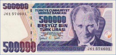 Турция 500000 лир  1998 Pick# 212