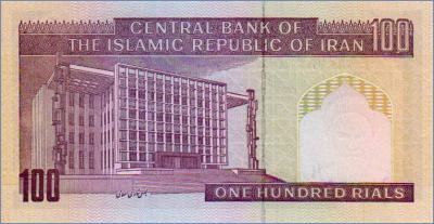 Иран 100 риалов  ND (1985-) Pick# 140g