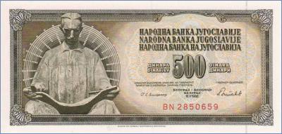 Югославия 500 динаров  1986 Pick# 91c