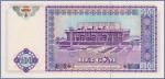 Узбекистан 100 сумов   1994 Pick# 79