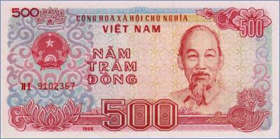 Вьетнам 500 донгов   1988 Pick# 101a