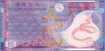 Гонконг 10 долларов  2007 Pick# 401a