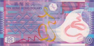 Гонконг 10 долларов  2007 Pick# 401a