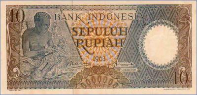Индонезия 10 рупий  1963 Pick# 89