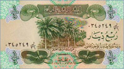 Ирак 1/4 динара   1979 Pick# 67