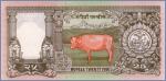 Непал 25 рупий  1997 Pick# 41